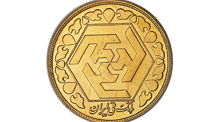 قیمت امروز سکه در ایران